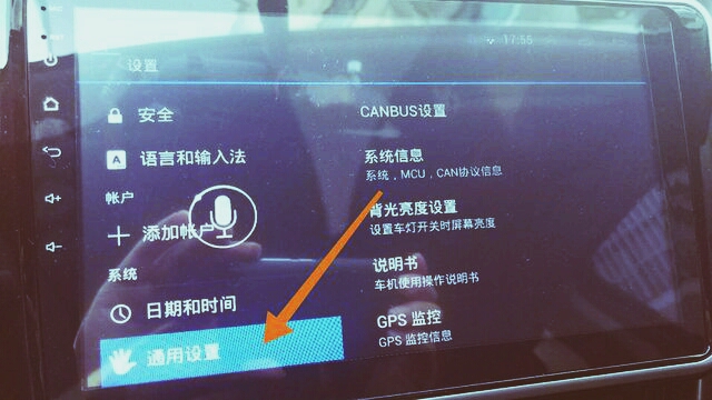 使用教程截图4