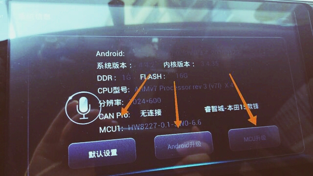 使用教程截图6