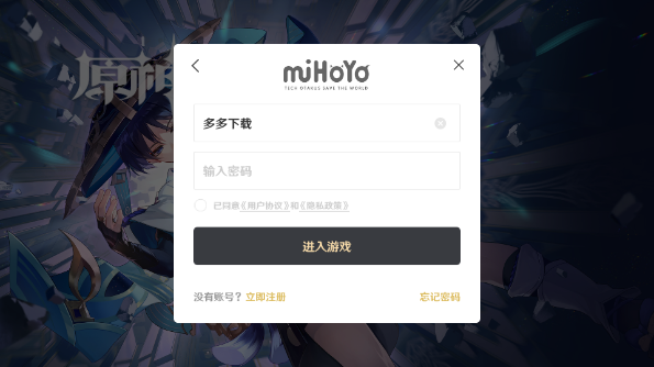 使用教程截图1