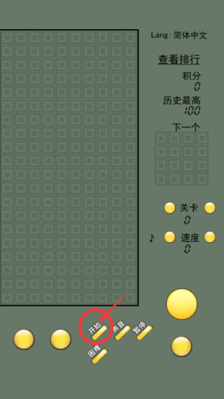 俄罗斯方块经典怀旧版游戏攻略1