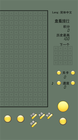 俄罗斯方块经典怀旧版下载 第2张图片