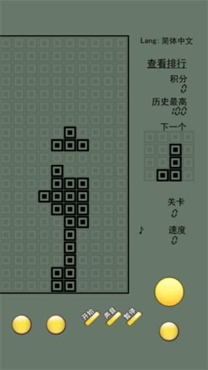 俄罗斯方块经典怀旧版下载 第1张图片