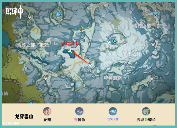云原神钓鱼点攻略截图4