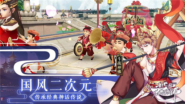 封神召唤师小米版下载 第2张图片