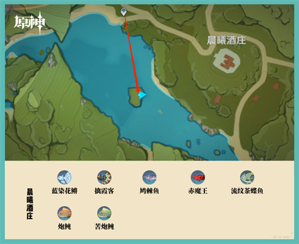 云原神钓鱼点攻略截图6