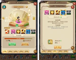 仙剑客栈特色系统介绍截图3