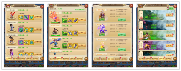 仙剑客栈H5折扣版初期战力提升方法截图4