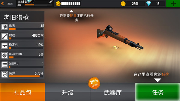 新手指南截图2