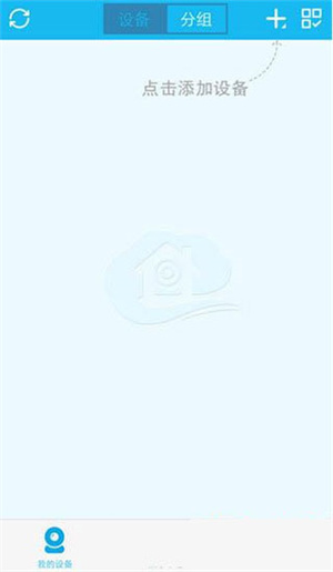 使用教程截图1