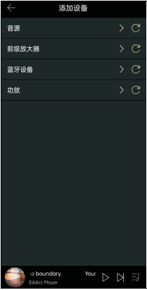 加设备1