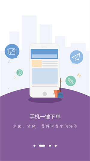 美信商户通2023最新版下载 第2张图片