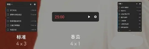 怎么放到桌面截图2