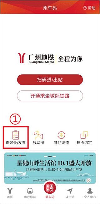 怎么开发票1