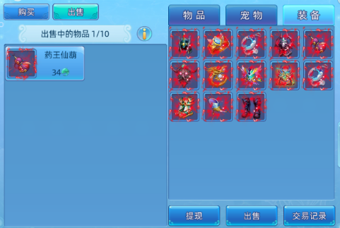 仙语奇缘九游服官方版神器打造4