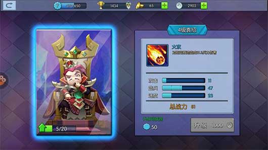 小小空城计免费版内购最新版主公攻略1