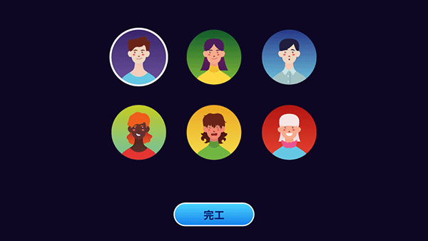 电脑制造商2怎么玩截图2