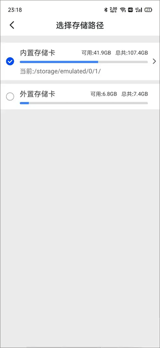 怎么保存到手机相册截图8