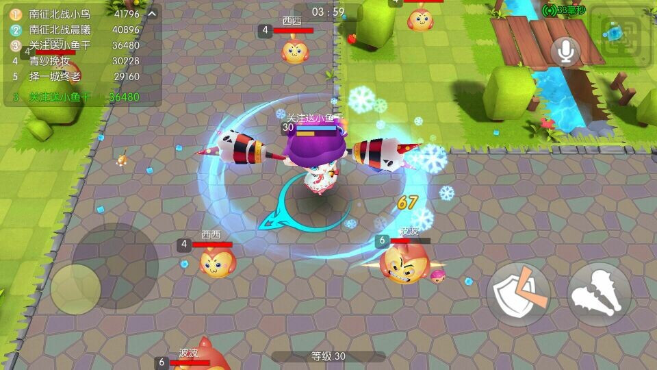 怪兽大作战武器介绍及输出操作3