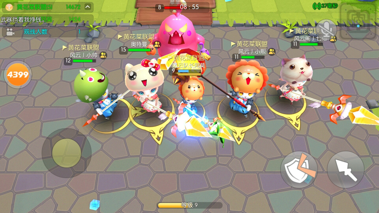 怪兽大作战武器介绍及输出操作2