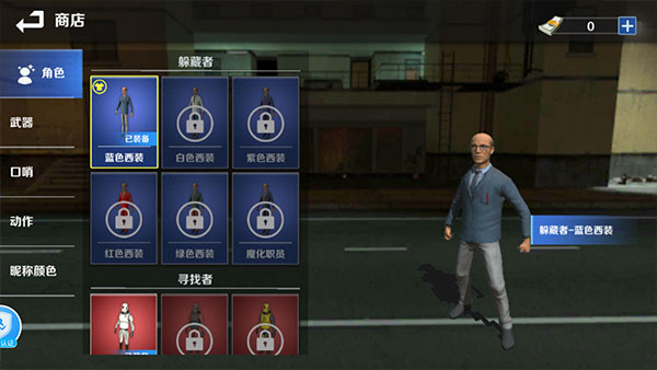 GMOD躲猫猫新手攻略2