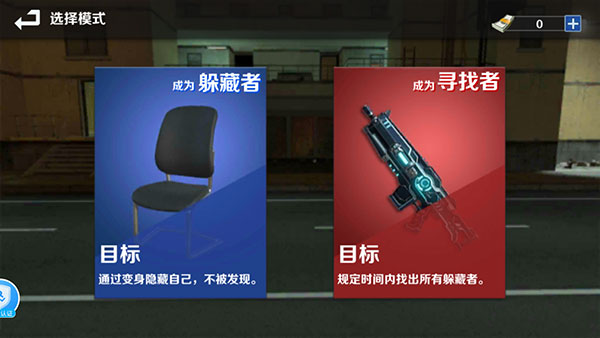 GMOD躲猫猫新手攻略4