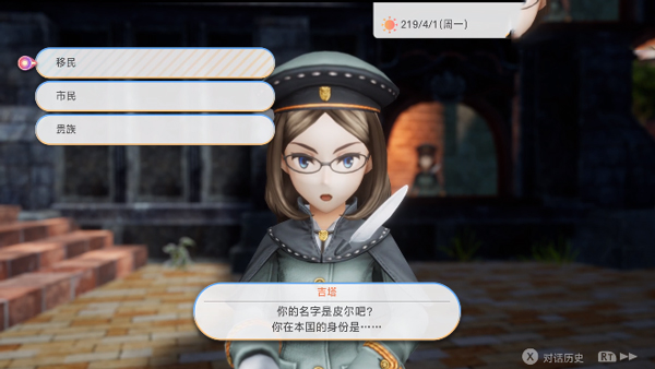 多元生活手游怎么玩5