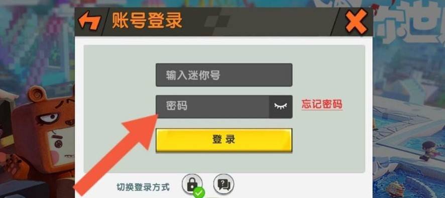 如何注册新账号4