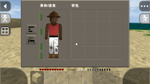生存战争2怎么玩9