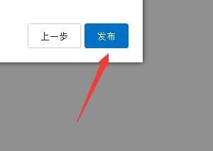 怎么导出视频截图6