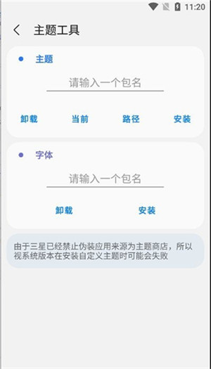 sam helper改屏幕分辨率最新版功能介绍