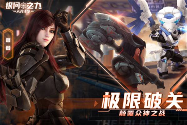 游戏特色截图