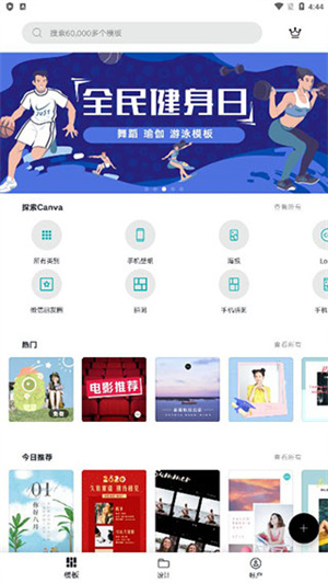使用教程截图1