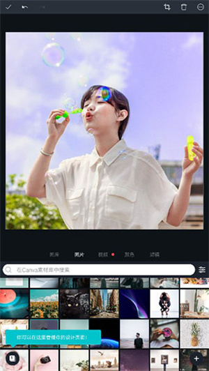 使用教程截图2