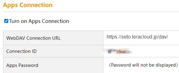 添加Webdav源截图3