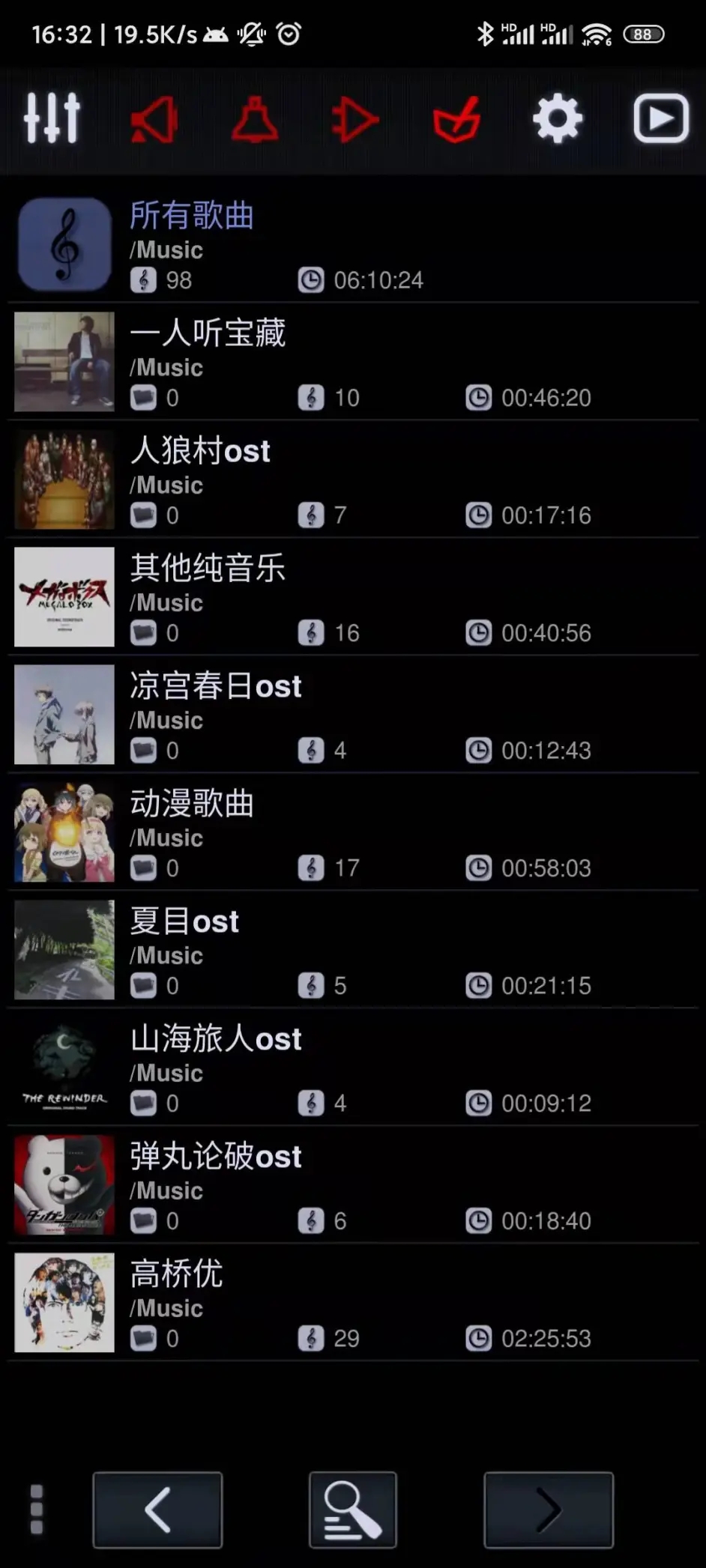 添加Webdav源截图8