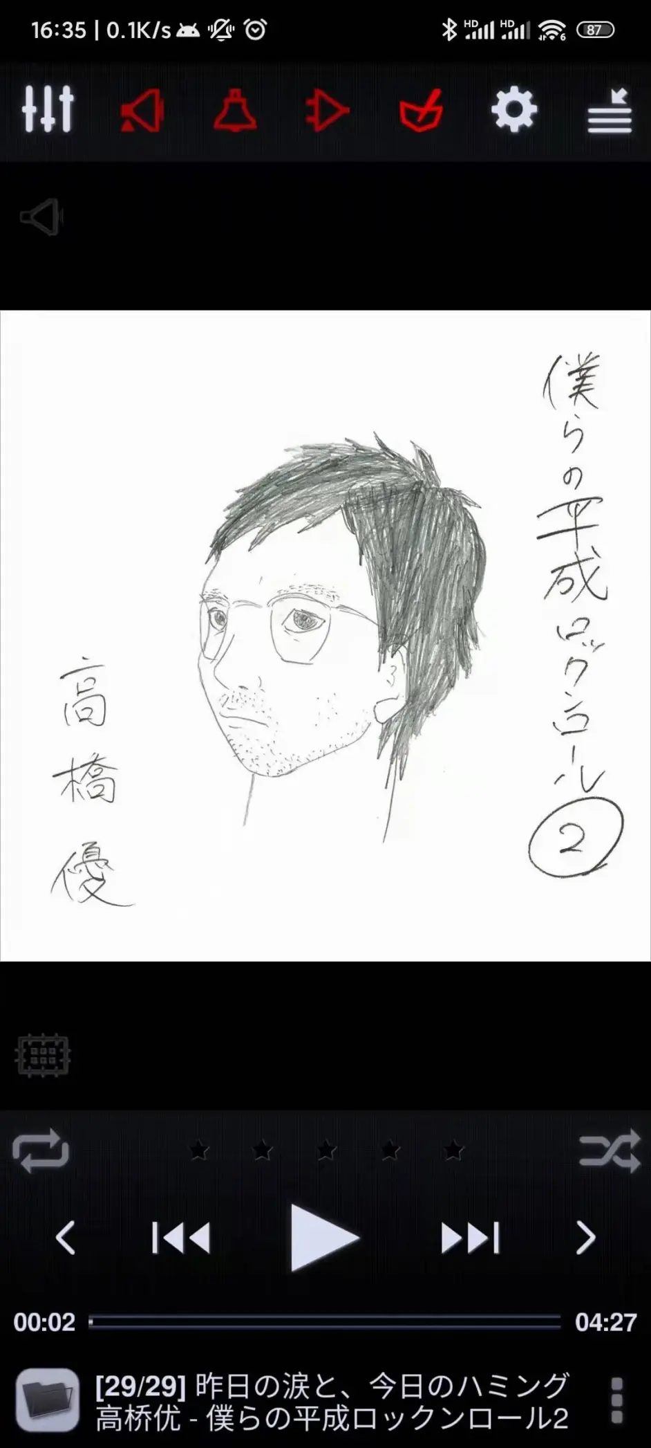 添加Webdav源截图9