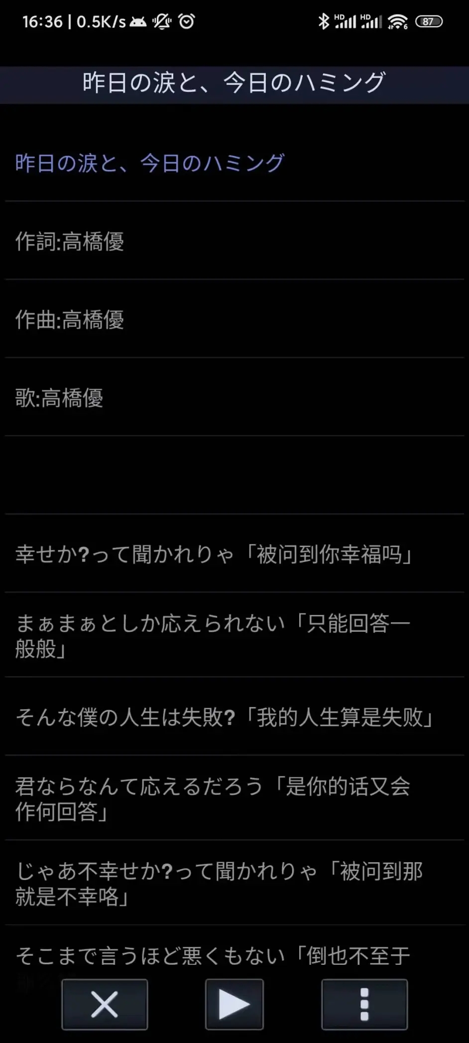 添加Webdav源截图10