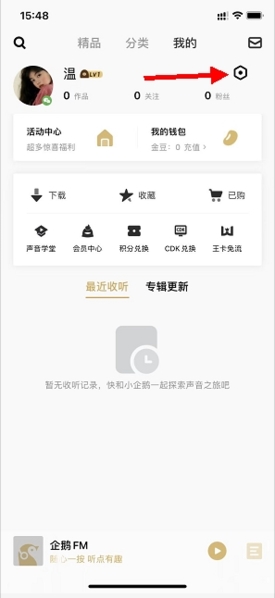 怎么定时关闭截图1