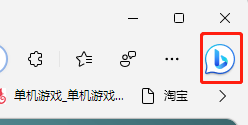 新必应电脑版国内申请方法1