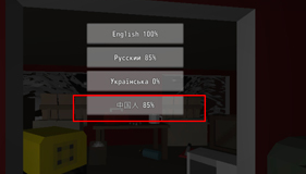 设置方法截图3