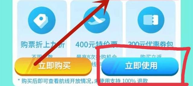 怎么添加学生认证4