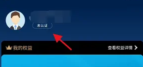 怎么查看额外行李托运额度1