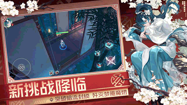 永远的7日之都放置版 第5张图片
