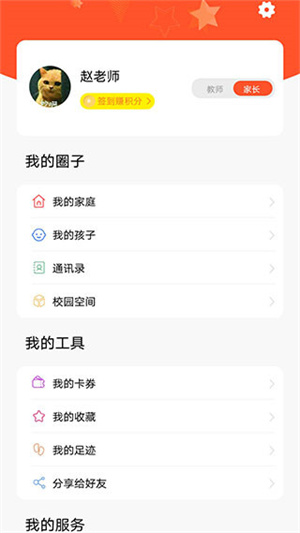 甘肃省智慧教育云平台官方下载 第1张图片