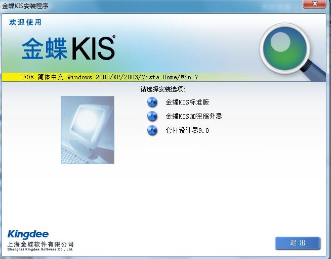 安装步骤1
