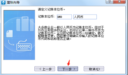 使用方法2