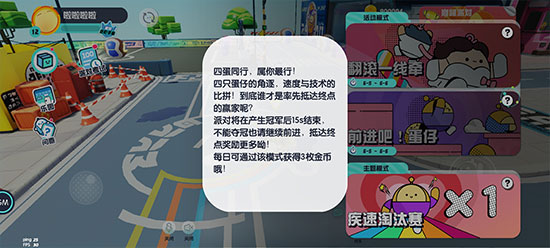 玩法介绍5