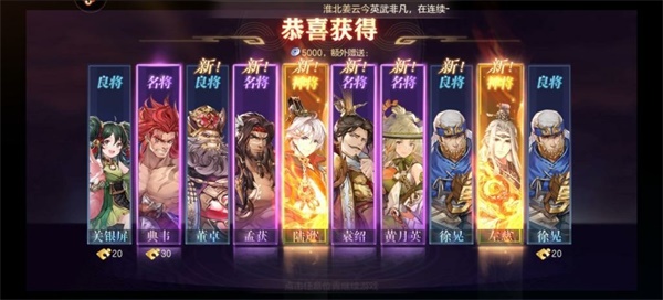 三国志幻想大陆官服折扣版入门干货