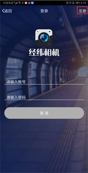 使用教程截图1