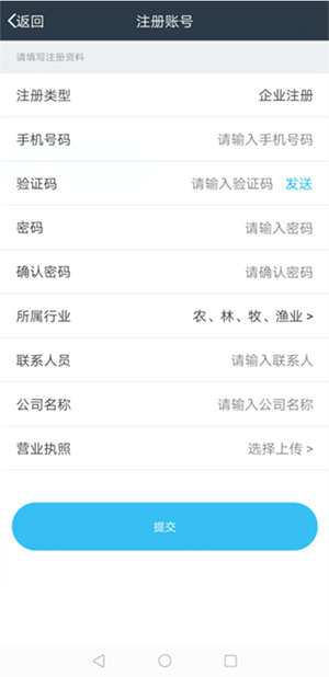 使用教程截图4